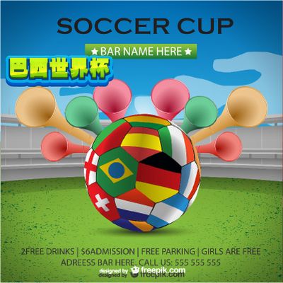 他们的中前 他们的中前