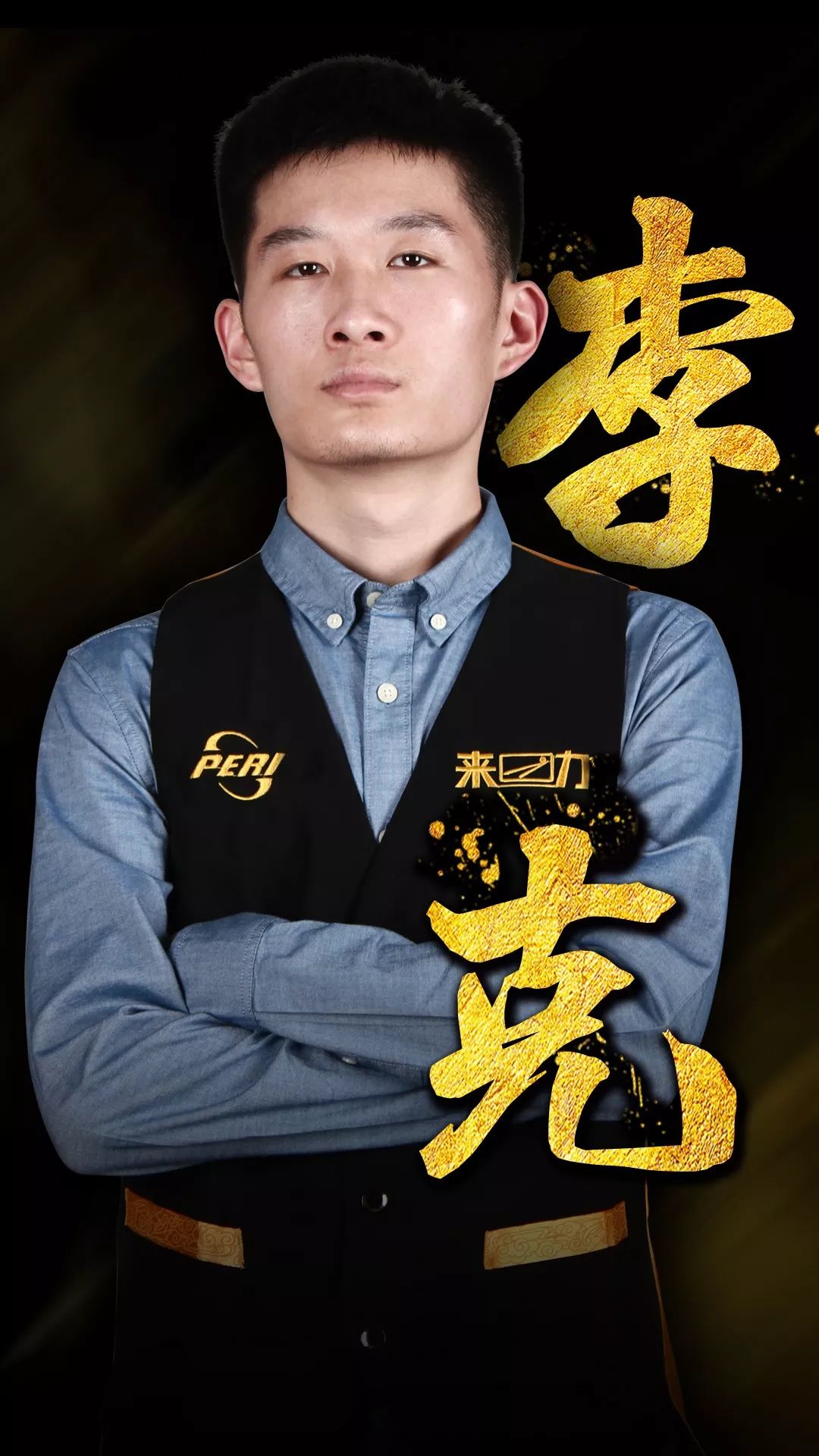 否应承担责 否应承担责