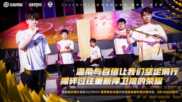 后赛的高压