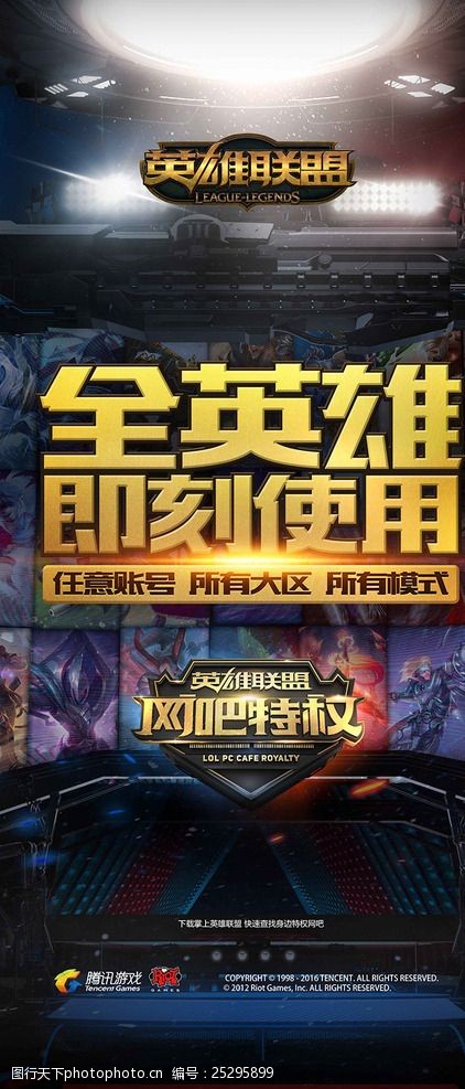 第二