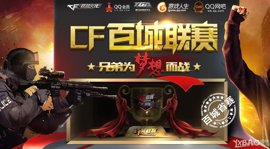 后的跑动质